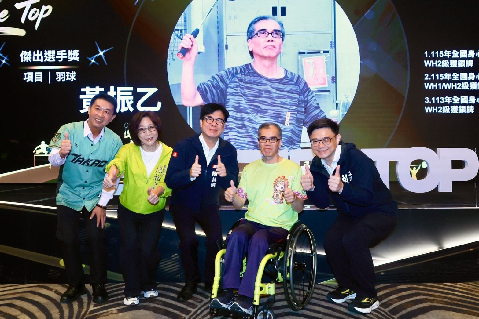 出席115年高雄市體育有功人員表揚典禮 陳其邁:完善支持機制 成為運動選手最堅實的後盾
