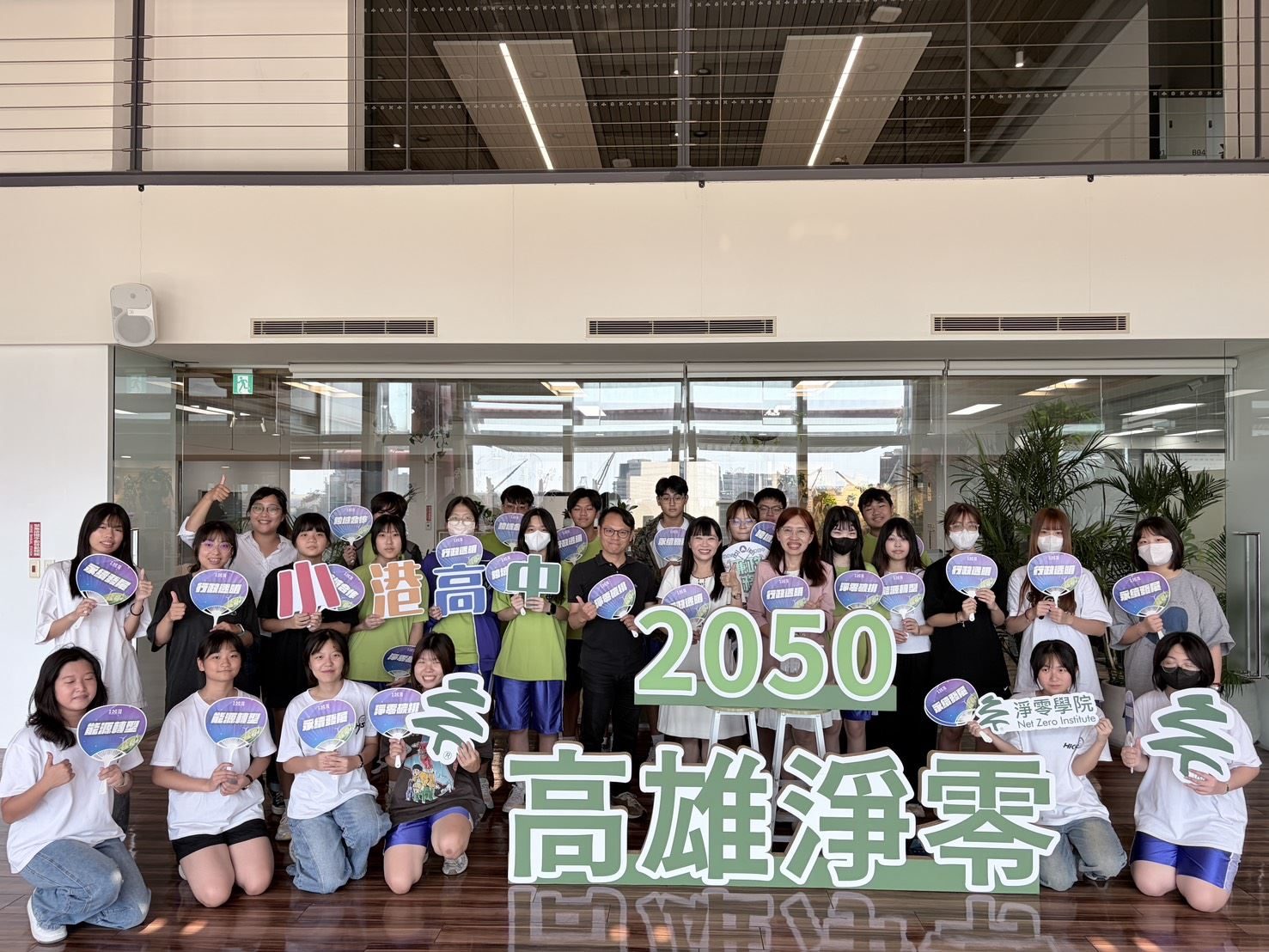 高市府政風處攜手小港高中開辦職人養『誠』進階班 解鎖永續與誠信的關鍵密碼