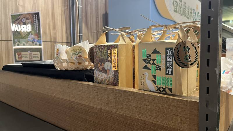 宜蘭冠軍好米臺北雙場快閃　京站、華山接力登場 即日起京站搶先品嚐　雙十連假相約華山感受蘭陽米香
