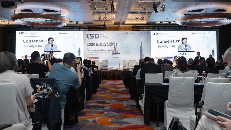 出席2026台北安全對話 副總統:強化臺灣自我防衛韌性 深化國際合作維護區域和平