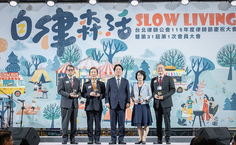 總統出席律師節慶祝大會 肯定律師守護人權與民主法治 盼持續發揮專業貢獻力量