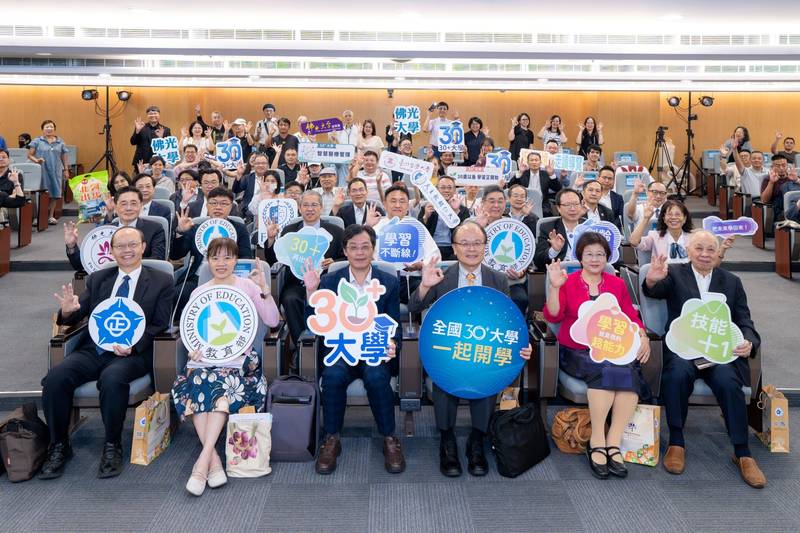 重返校園不孤單!全國30⁺大學一起開學 國立教育廣播電臺與10所30⁺大學試辦學校簽署課程資源合作備忘錄