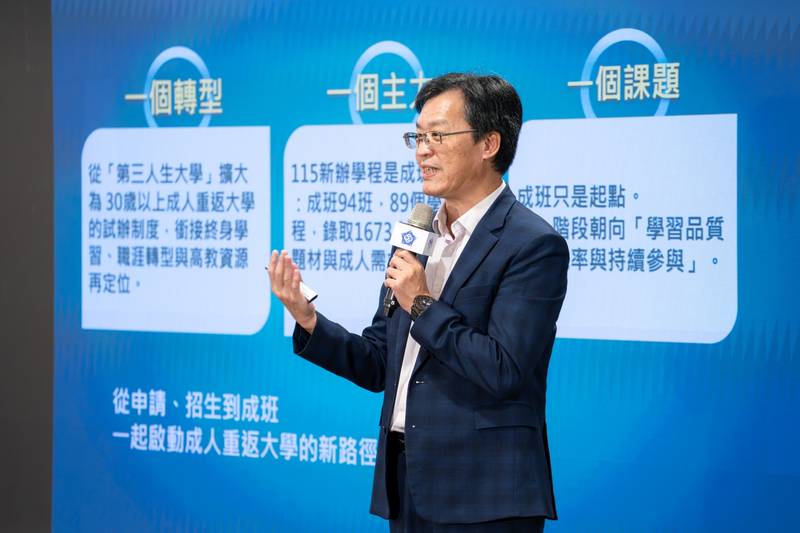 重返校園不孤單!全國30⁺大學一起開學 國立教育廣播電臺與10所30⁺大學試辦學校簽署課程資源合作備忘錄
