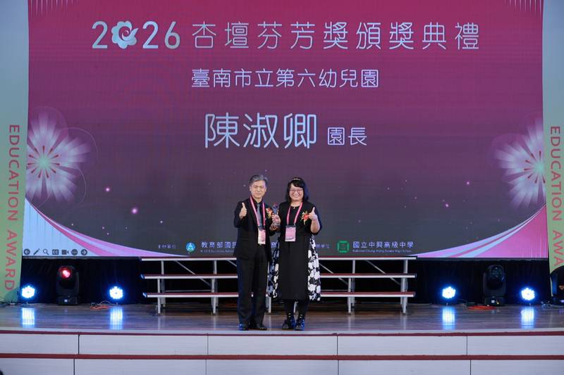 守護每一個生命綻放 115年杏壇芬芳獎見證教育溫暖力量