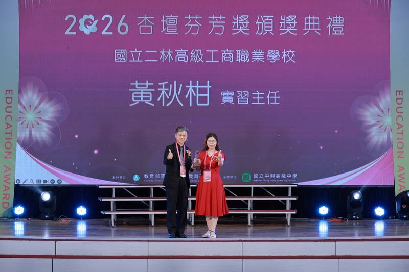 守護每一個生命綻放 115年杏壇芬芳獎見證教育溫暖力量