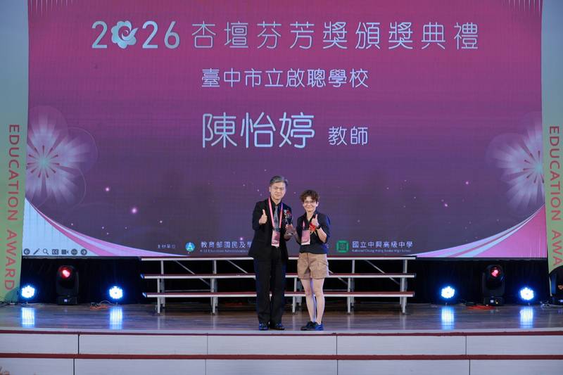 守護每一個生命綻放 115年杏壇芬芳獎見證教育溫暖力量