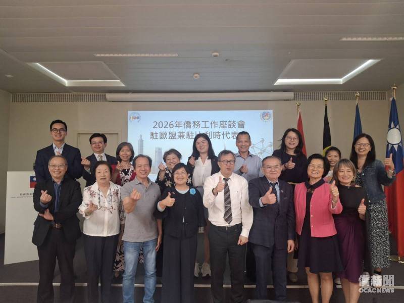 徐佳青訪比利時視察華語教學 拜會議員凝聚僑界力量