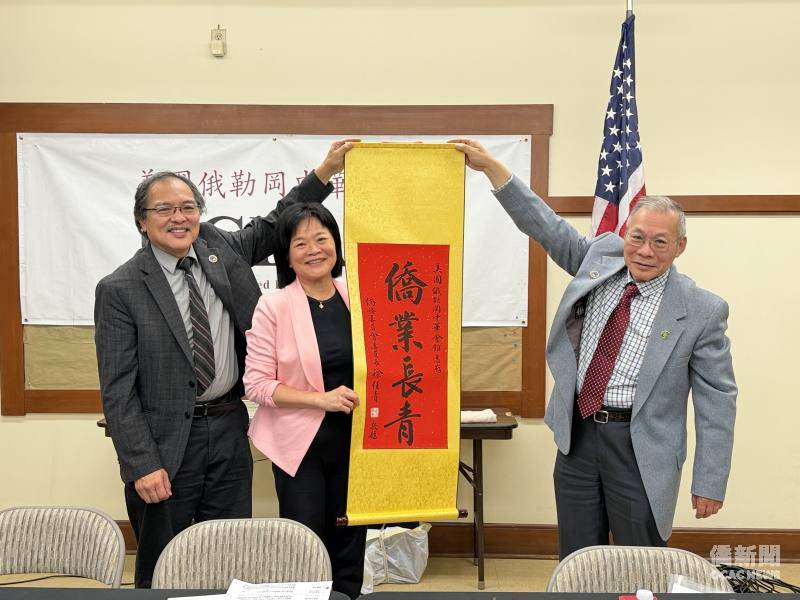 首次出訪走訪波特蘭傳統僑社 賴麗瑩見證文化傳承