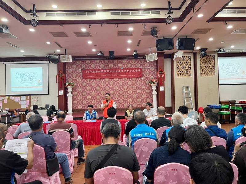 原民會辦理原保地政策法令交流 廣納土地審查第一線實務意見