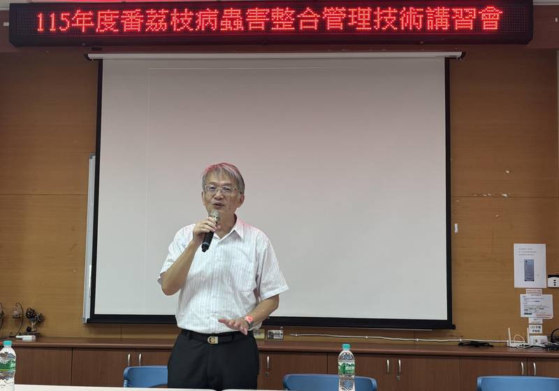 強化病蟲害整合管理 構築韌性番荔枝產業 臺東農改場辦理5場番荔枝病蟲害整合管理講習會