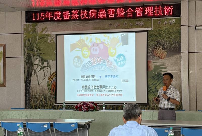 強化病蟲害整合管理 構築韌性番荔枝產業 臺東農改場辦理5場番荔枝病蟲害整合管理講習會