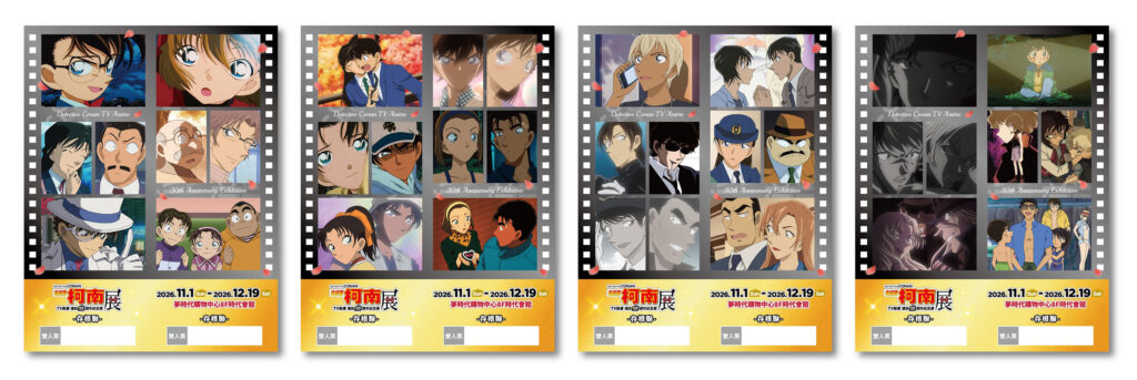 【名偵探柯南 TV動畫播放30週年紀念展】11/1南部首亮相! 19 06 %E9%9B%99%E4%BA%BA%E7%A5%A8%E5%88%B8