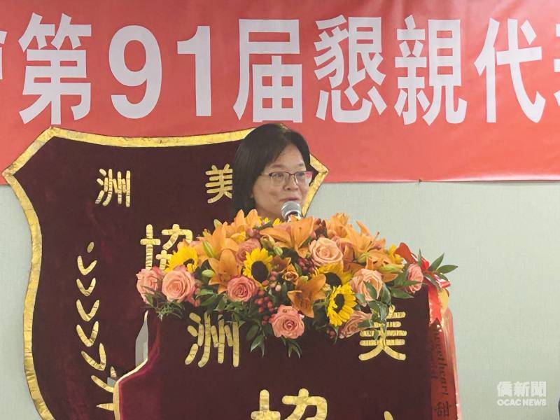 美洲協勝公會懇親代表大會波特蘭登場 僑委會盛讚助民主深化