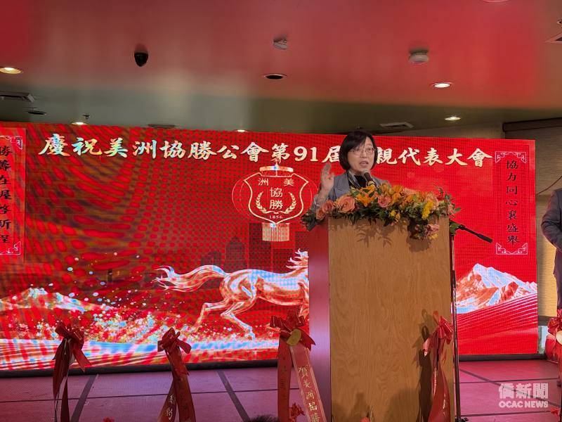美洲協勝公會懇親代表大會波特蘭登場 僑委會盛讚助民主深化