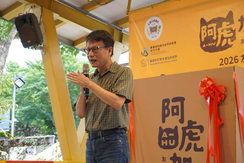 「阿虎加油」品牌正式亮相　友善石虎農作走進日常消費