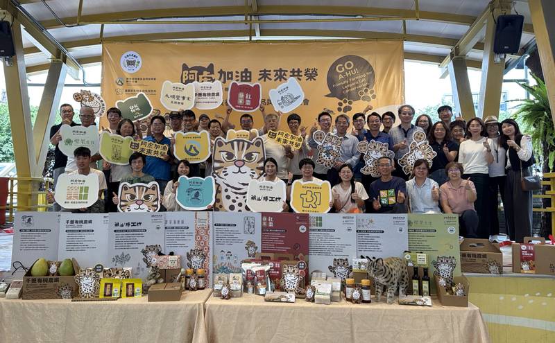 「阿虎加油」品牌正式亮相　友善石虎農作走進日常消費