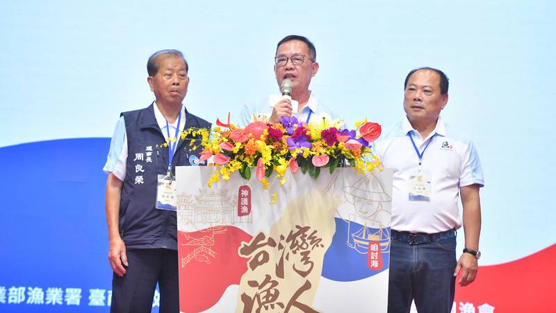全國漁民節在臺南府城登場 展現「台灣漁人」跨越世代多元而堅韌精神