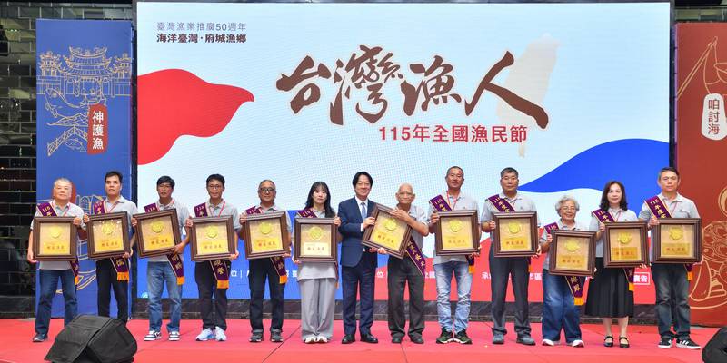 全國漁民節在臺南府城登場 展現「台灣漁人」跨越世代多元而堅韌精神