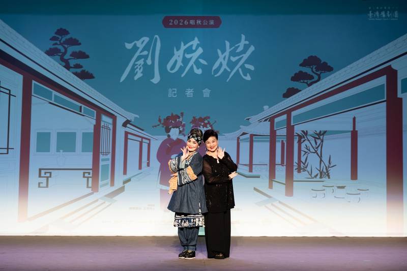 臺灣豫劇團《劉姥姥》高歌勇闖大觀園 裝瘋賣傻翻轉豪門
