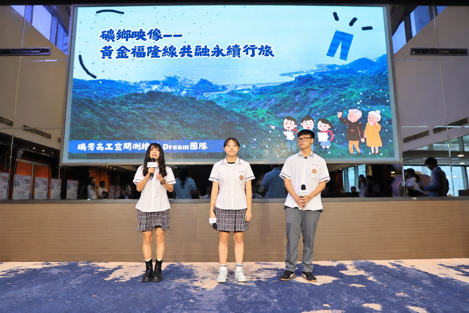 夢想變解方！新北高中生圓夢成果亮相　2027總獎金提高至50萬