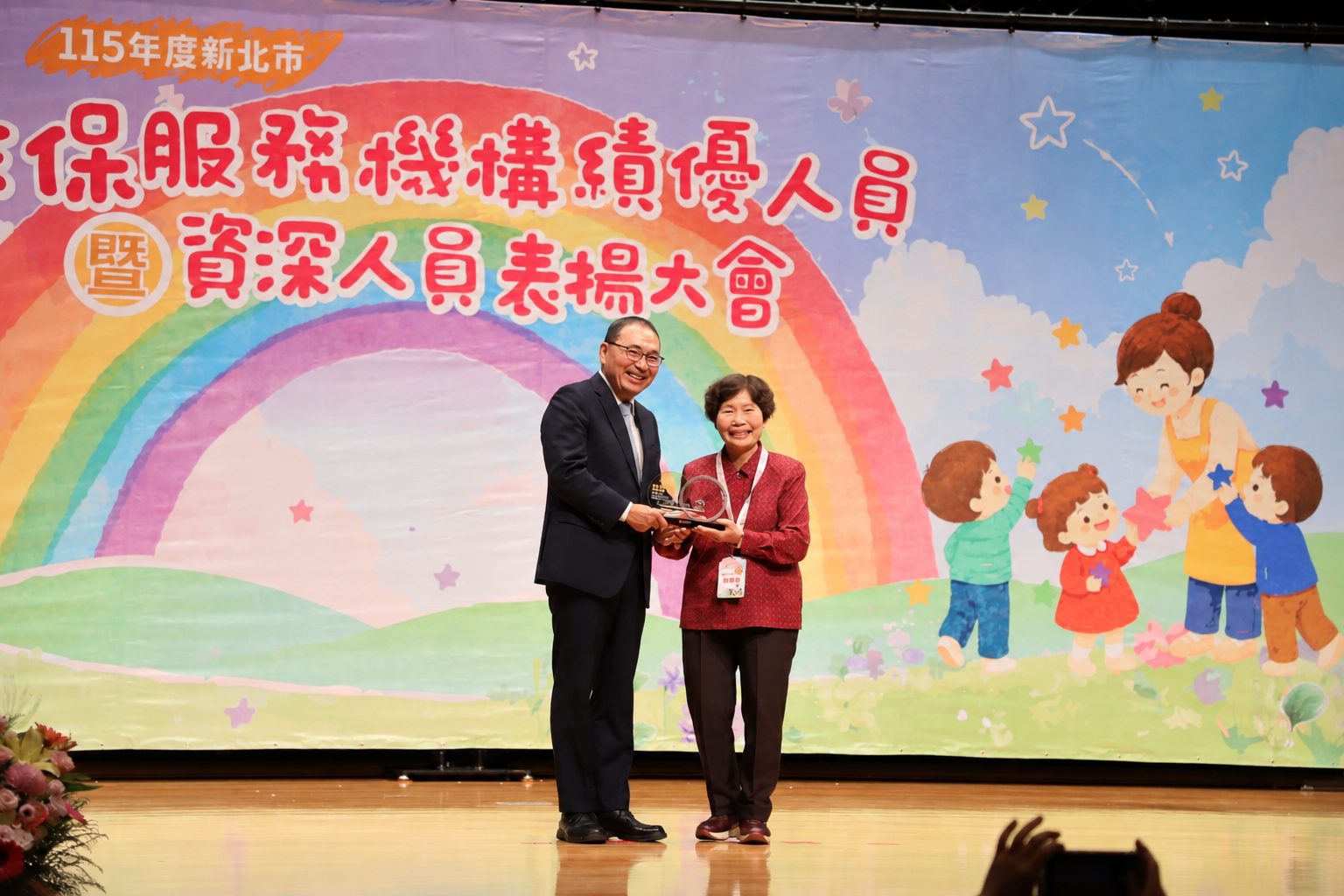 新北表揚339位教保服務人員　多元專業守護幼兒成長