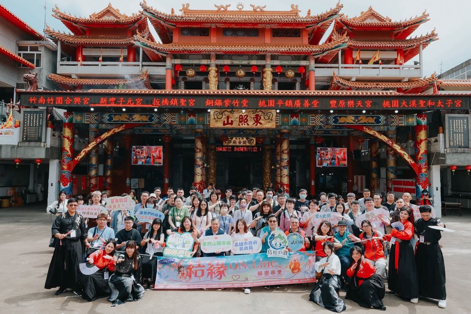 廟裡玩RPG,解謎比尬聊更來電! 楠梓、仁武、鳥松戶政聯手助脫單