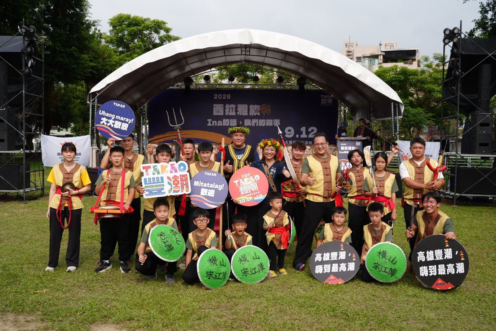 0912西拉雅族文化節首登場 台灣原住民族第17族