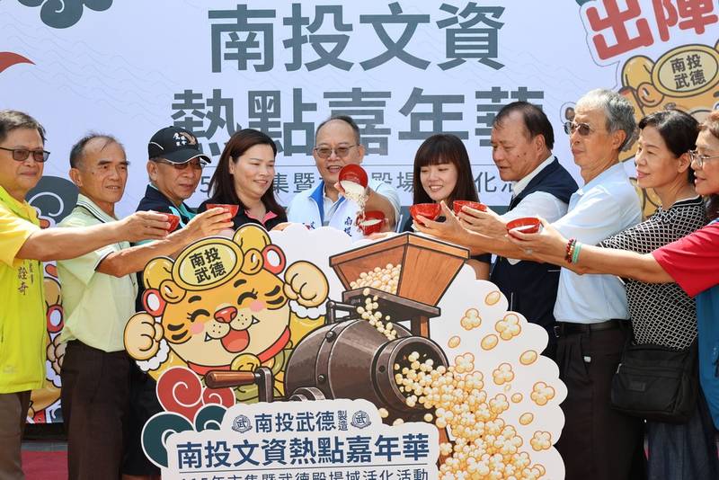 南投武德市集9/12登場 8週精彩玩南投