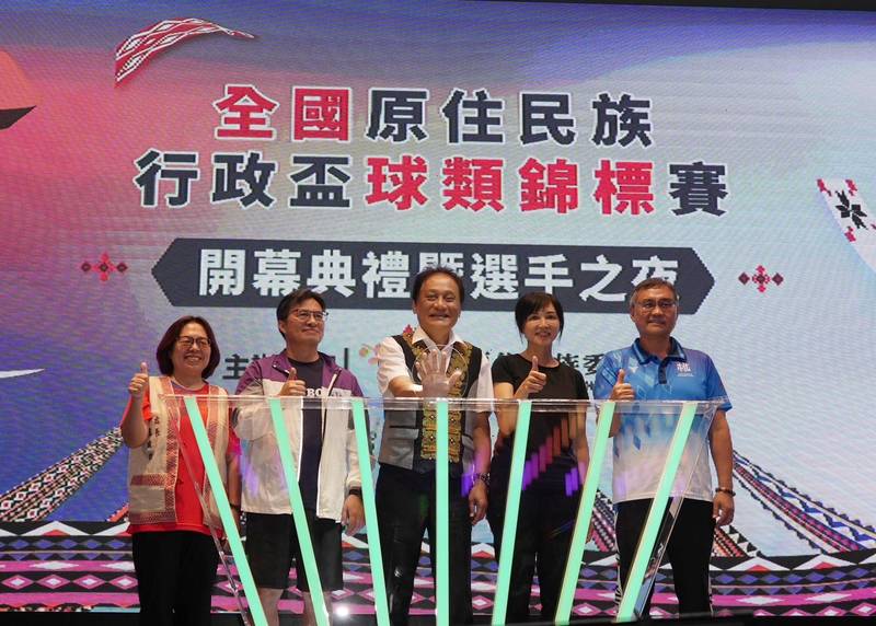 「以球會友 原力同行」全國原住民族行政盃球類錦標賽登場 桌球、羽球、3x3籃球齊聚 以運動凝聚原住民族行政夥伴