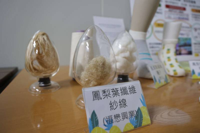 鳳梨葉變纖維、蚵殼變循環紗 雲林農業剩餘資材轉出綠色新價值