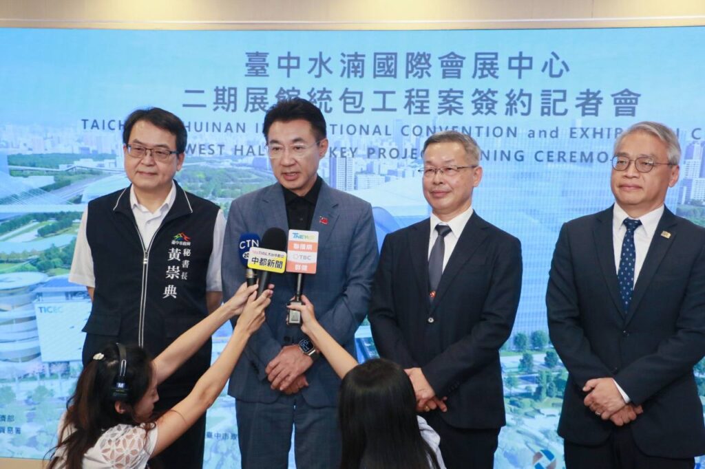 斥資逾60億!台中水湳會展中心二期簽約 江啟臣:打造「前店後廠自由港」 29 photo 2026 09 14 12 24 04