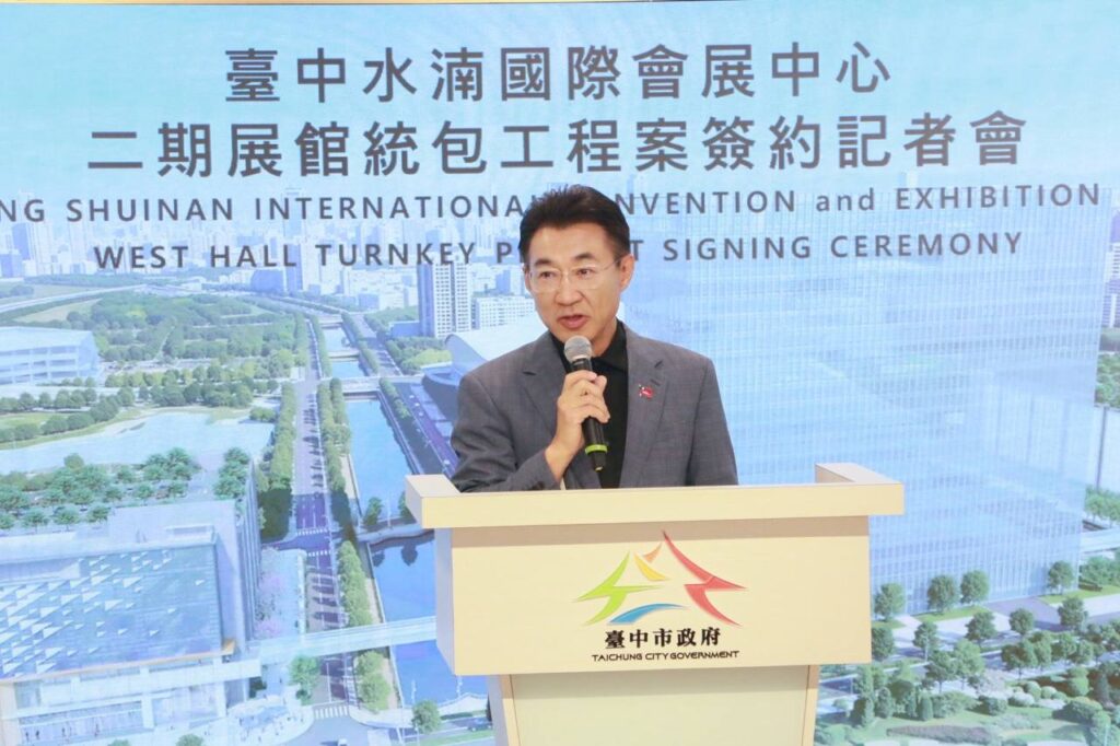 斥資逾60億!台中水湳會展中心二期簽約 江啟臣:打造「前店後廠自由港」 30 photo 2026 09 14 12 24 01