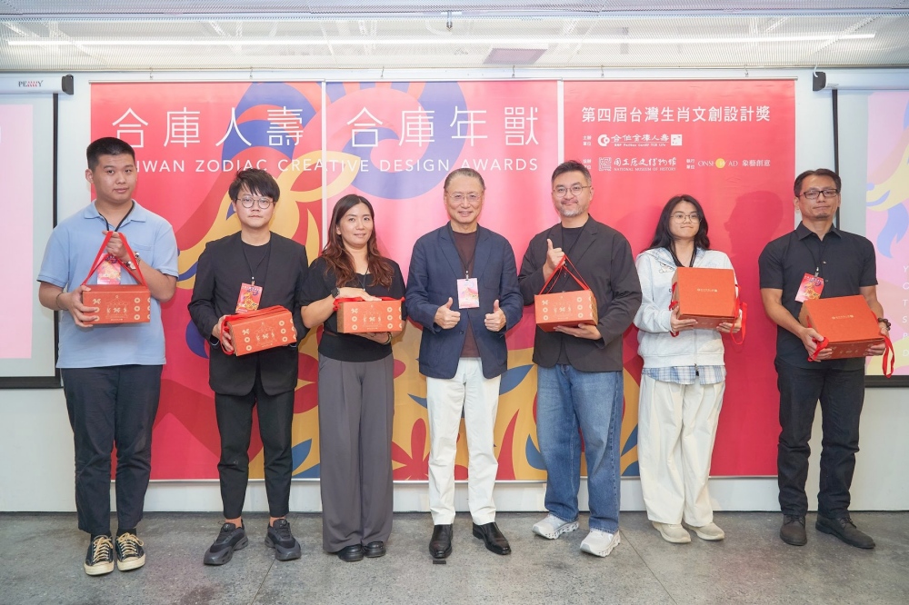 「第四屆合庫人壽合庫年獸文創設計獎」徵件破千! 10 2026091419
