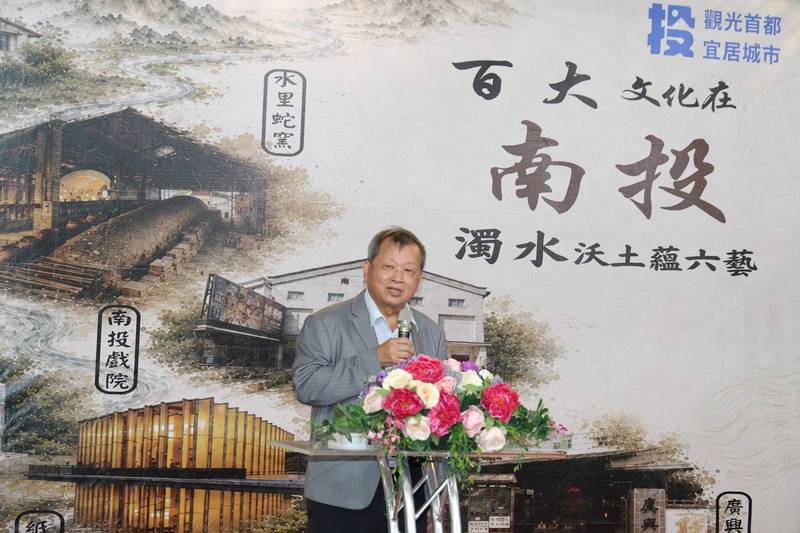 百大文化在南投 濁水沃土蘊六藝 南投首屆百大文化基地串聯計畫啟動