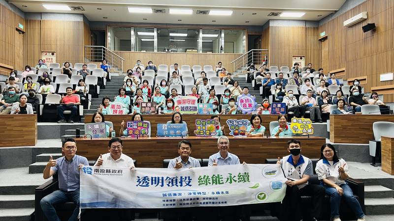 縣府攜手產官學專家 強化太陽光電廉政風險防制