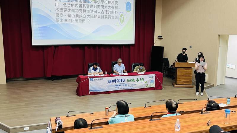 縣府攜手產官學專家 強化太陽光電廉政風險防制