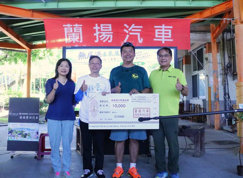 齊心淨水護環境　攜手共築永續生態家園