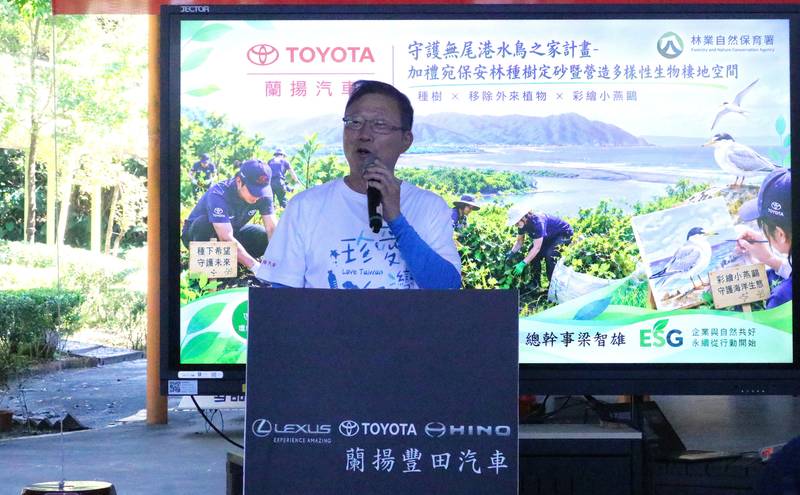 齊心淨水護環境　攜手共築永續生態家園