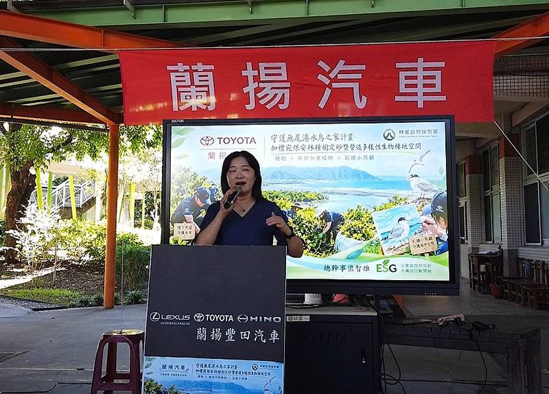 齊心淨水護環境　攜手共築永續生態家園