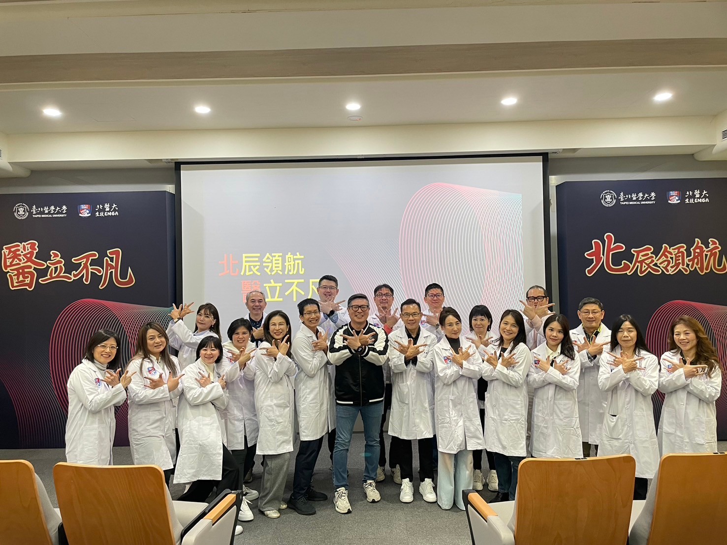 臺北醫學大學生技EMBA 第十屆新生訓練合影。圖／臺北醫學大學生技EMBA提供（2025 年資料照）
