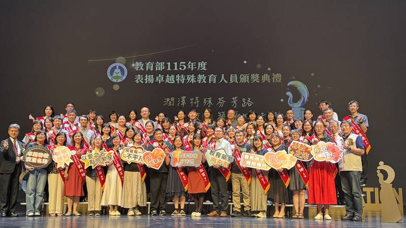 教育部表揚57位卓越特殊教育人員 用愛與專業陪伴特教孩子展翅築夢