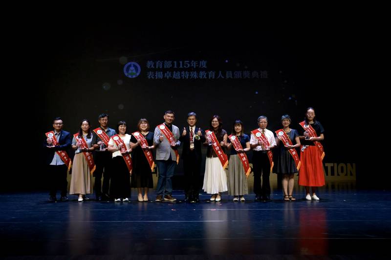 教育部表揚57位卓越特殊教育人員 用愛與專業陪伴特教孩子展翅築夢