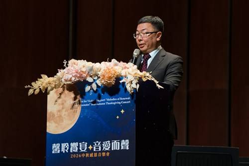 攜手串起保護網絡 溫暖司法引領變革 犯保協會中秋感恩音樂會9/14臺中國家歌劇院登場