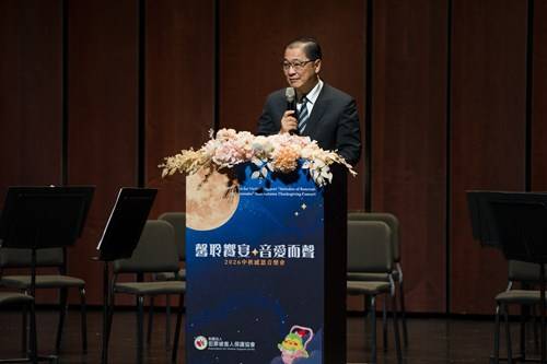 攜手串起保護網絡 溫暖司法引領變革 犯保協會中秋感恩音樂會9/14臺中國家歌劇院登場