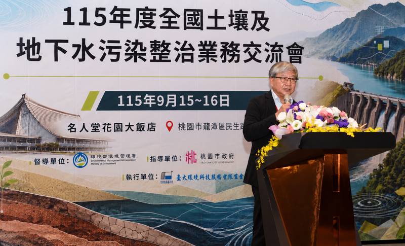 環保業務交流 邁向土地活化再生新時代