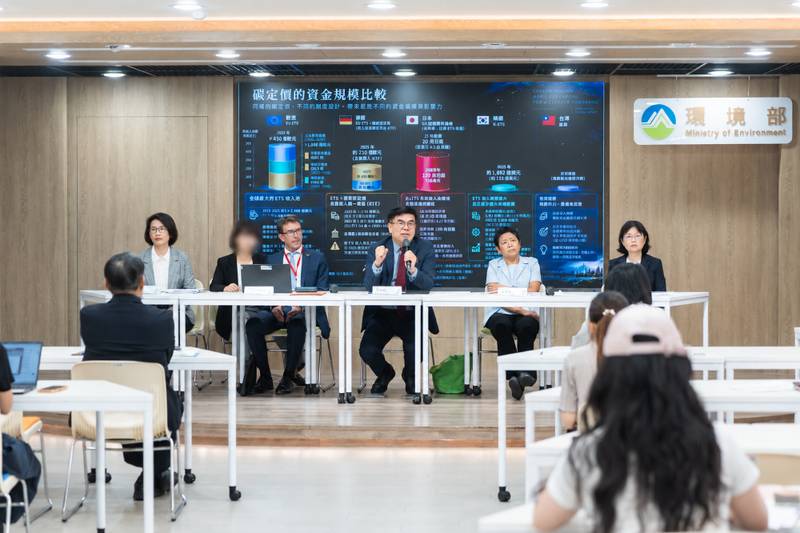 臺灣碳定價的下一步 彭部長與德國專家對談