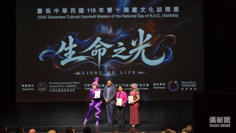 文化訪問團抵加拿大愛城　賴麗瑩與僑胞共慶國慶