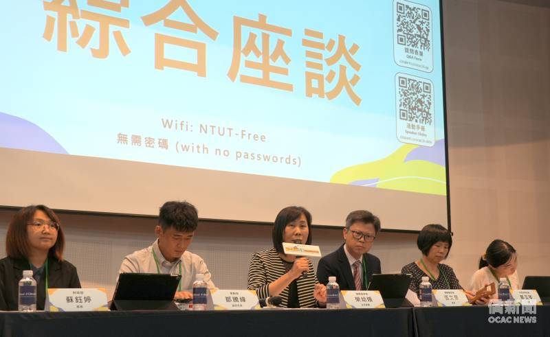 2026僑生就業說明會臺北終點站 33家企業熱烈徵才