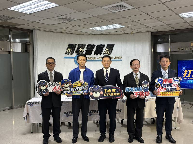 慎防釣魚連結及LINE帳號被盜用來詐騙 刑事局籲「不明連結不點、好友借錢先查證」