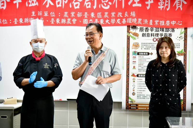 來自大地的天然調料!臺東場「原香辛料理競賽」得獎者揭曉